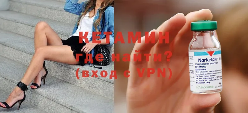 КЕТАМИН ketamine  Воронеж 