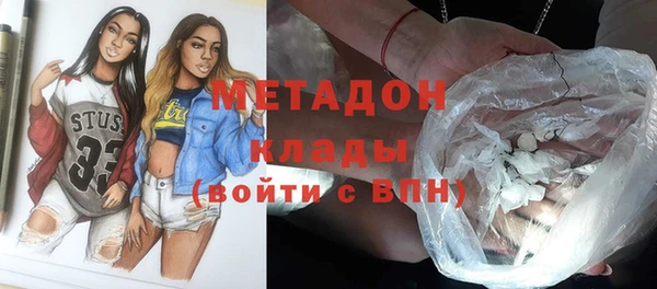 mdma Бородино